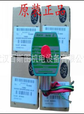 议价JSIS8314B301全新原装美国ASCO电磁阀
