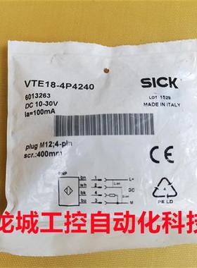 议价*现货销售*全新原装西克SICK 传感器 VTE18-4P4240现货601326