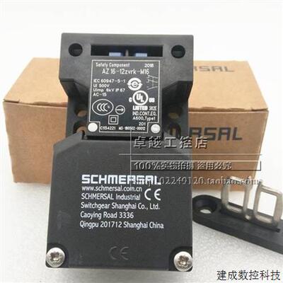 议价AZ16-12ZVRK-M16 AZ16-12ZVK-M16 施迈赛SCHMERSAL安