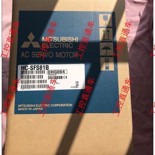 议价 HC-SFS81B 全新原装