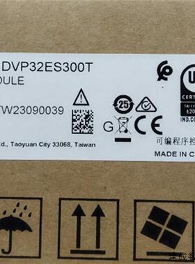议价DVP32ES300T全新原装正品台达PLC可程式设计控制器现货