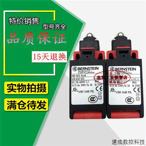 议价伯恩斯坦I88-SU1Z Riwk 188- 618.6167.405极限开关618.6167.