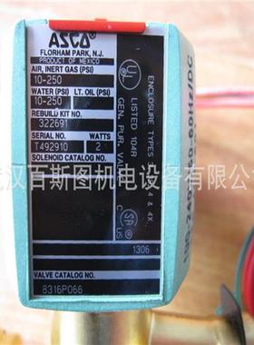 议价美国ASCO电磁阀E290A024升级E290A068