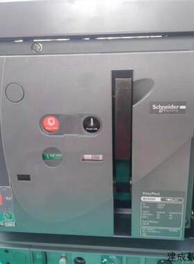议价全新施耐德断路器总开关2000A MVS20H3F50 3P框架断路器全新
