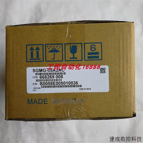 议价电机SGMG-05A2AC/09A2AB/20A2A-TW11/SGMGH-05A2A21/09ACA2S