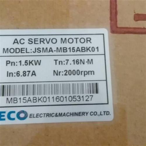 议价全新原装1.5kw伺服电机JSMA-MB15ABK01 正品现货包邮