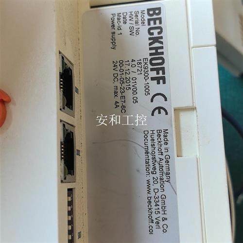 议价EK9300-1005,原装拆机。橙色如图,非功能不退不