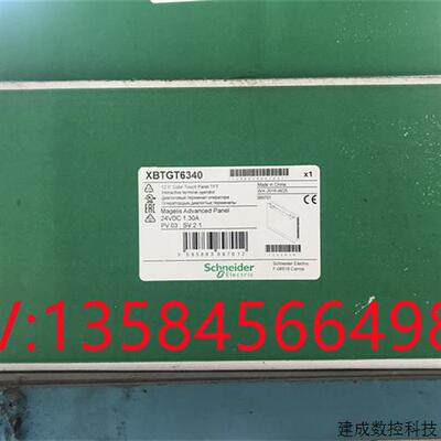 议价施耐德触控屏幕 XBTGT2110/5340/6340/XBTGT5330 /XBTGT6330/