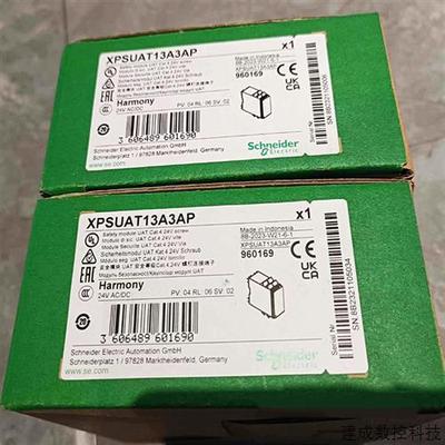 议价全新原装施耐德安全继电器XPSUAT13A3AP安全模块正品现货质保