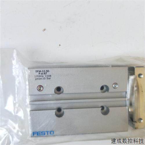 议价全新原装费斯托  DFM-12-50-P-A-KF 170904  实物拍摄  现货