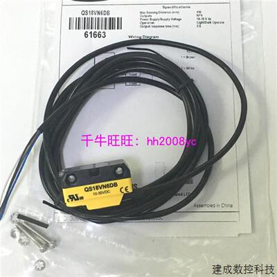 议价全新现货QS18VN6DB美国邦纳BANNER感测器QS18VP6DB  QS18VN6D