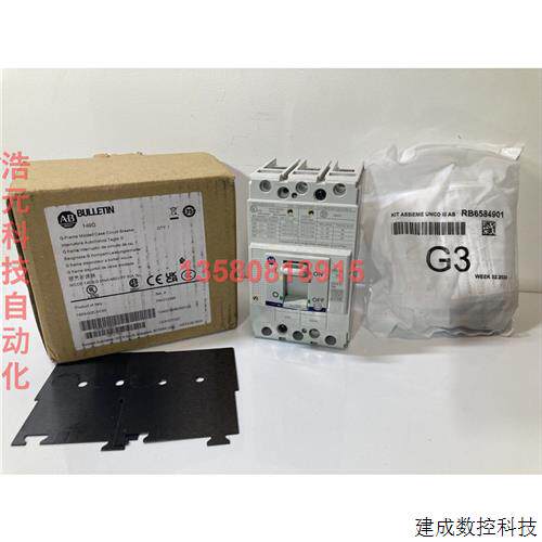 议价Allen-Bradley 140G-G2C3-C50 /25kV/480V FF 50A 3p. 断路器