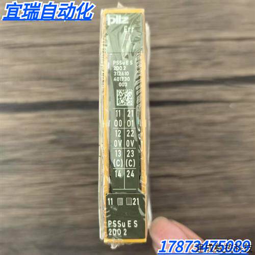 议价全新原装正品 PILZ皮尔兹 PSSu E S 2DO 2 模块 312410 现货