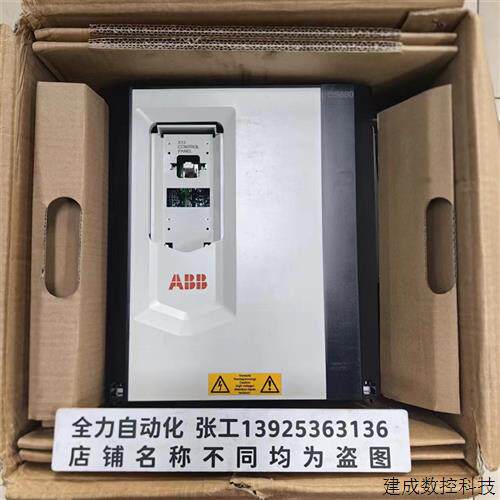 议价ABB直流调速器DCS880-S02-0250-05X0 原装现货议价