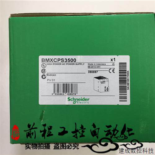 议价原装施耐德PLC电源 BMXCPS3500 库存全新 工程余货 有质保