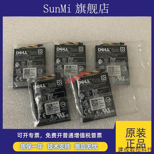 议价适用全新  R630 R730XD R440 R740 R730 R640 R840 阵列卡电