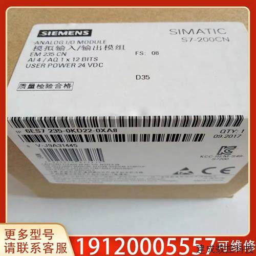 议价S7-200PLC产品6ES7235 6ES7 2适配