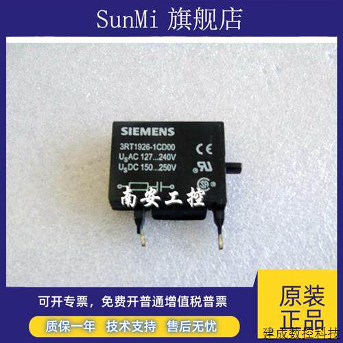 议价过压抑制器  3RT1926-1ER00  1BB00 1CD00 1BC00 1CB00 1BE0