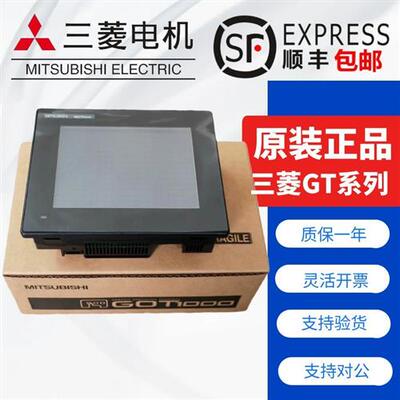 议价三菱触摸屏GT1040-QBBD GT1150 1050 1055 1155-QBBD/QSBD/QL