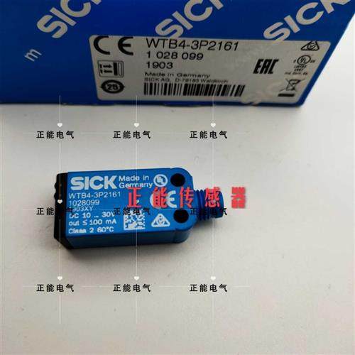 议价原装WTB4-3P2161 WTB4S WTB2S WT2S WTB9 WL9 WT9 CLV432-001