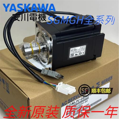 议价安川电机SGMGV-09ADC61/13ADA61/20ADC/30ADC6C/44/55/75ADC6