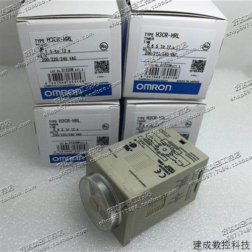 议价原装正品 欧姆龙 时间继电器 H3CR-HRL 220VAC