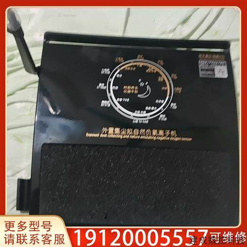 议价航天康谷赋能360外置集尘拟自然富氧离子机基本全适配