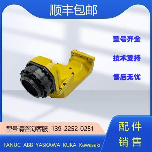 议价A290-7224-V506     发那科M-10iA/12手腕单元