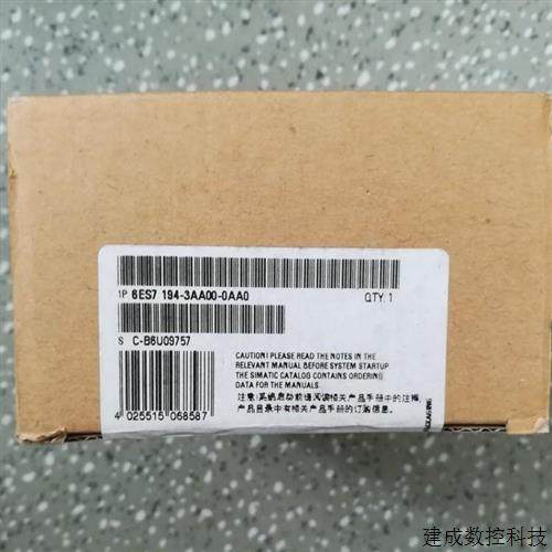 议价产品6ES7194-3AA00-0BA0原装ET200终端连接器6ES71943AA000