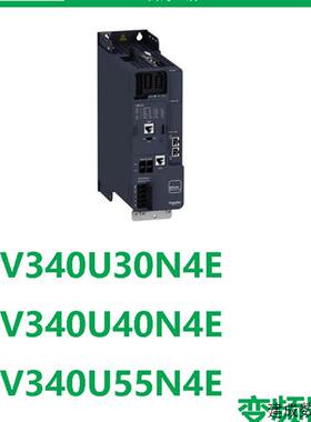 议价施耐德ATV340系列变频器ATV340U30N4E/ATV340U40N4E/ATV340U5