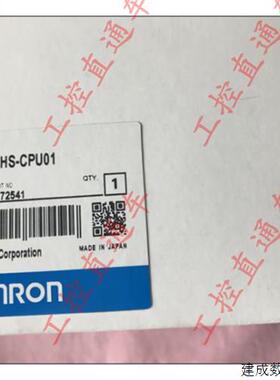 议价欧姆龙C200HS-CPU01全新原装