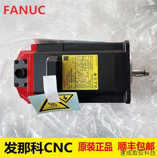 议价A06B-0205-B000 发那科FANUC法兰克伺服配件电机马达原装正品