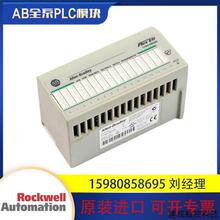 议价罗克韦尔 AB 1794-IB16D 1794-OB16D正品 原装进口 现货 质保