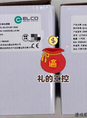 议价OSM41-K4000CBLU6 OSM42-K2500C2B6全新正品 宜科光电位移传