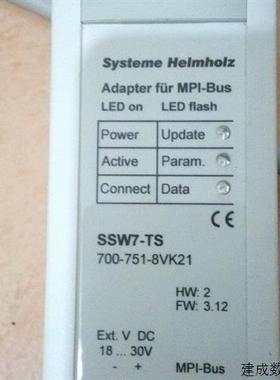 议价MPI-Bus SSW7-TS 700-751-8VK21