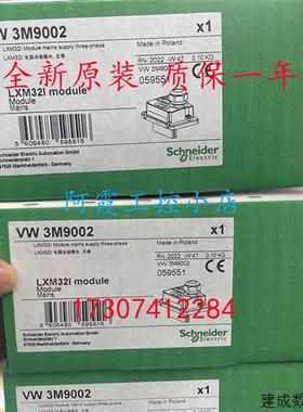 议价XPSUAT13A3AC/XPSUAT13A3AP施耐德安全模块 UAT安全等级Cat.4