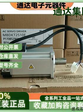 议价伺服电机MSMD022G1U MD042G1U MSMJ082G1U MJ022G1U G1V