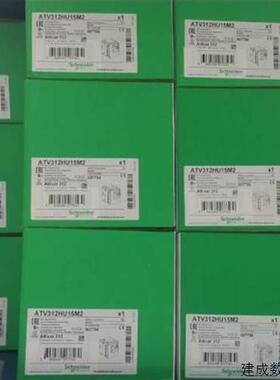 议价施耐德变频器 ATV31H018M2A ATV31H055M2A ATV31H075M2A