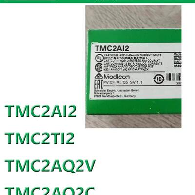 议价M221 模拟量扩展板TMC2AI2/TMC2TI2/TMC2AQ2C/TMC2AQ2V