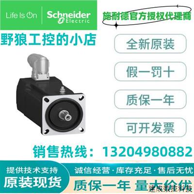 议价SH31002P01A2000/SH31002P01F2000/SH31002P01F2100施耐德电