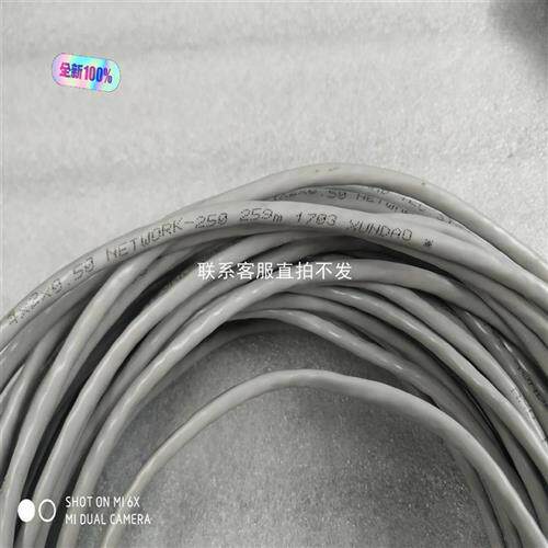 议价品出无包AXD讯道超5类网线100米左右
