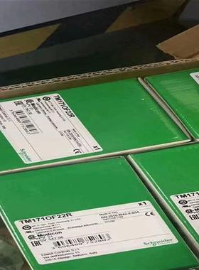 议价TM171OF22R施耐德 PLC拍前询价