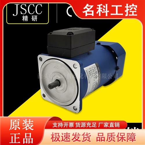 议价精研电机-JSCC/力矩电机 90TP20GV22 90TP20DV22 20W力矩电机