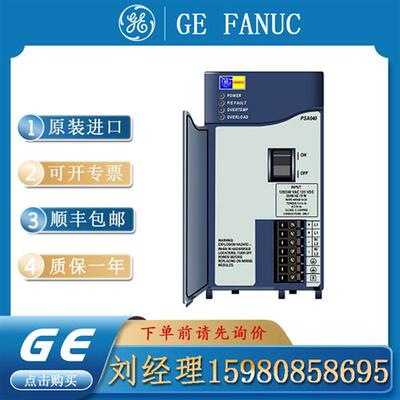 议价GE 通用电气模块 IC695PSA140 IC695PSD140 原装进口 质保一