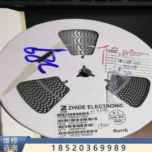 议价SMA4729A贴片稳压二极管3.6V丝印729A