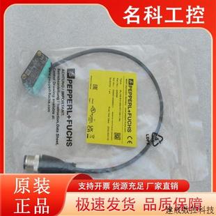 350 议价全新倍加福P 115b 103 现货225030 F传感器ML100