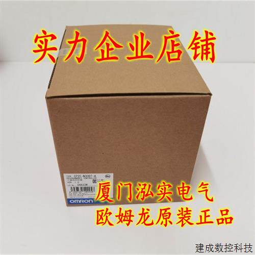 议价CP2E-N30DT-A OMRON OMRON 可程式设计控制器 全新原装正品