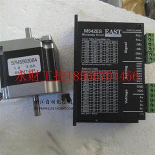 议价57步进电机套器GIE装 电驱机双出轴 电机加动M524ES