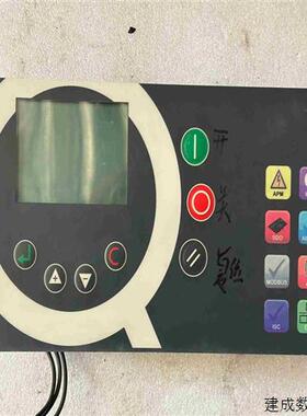 议价Airmaster Q1触摸屏  Y11AIRM0800拍前询价