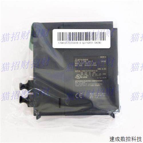 议价三菱QJ71LP21-25/72-25 GP21-SX QJ71LP21S-25 G E  QJ72BR15